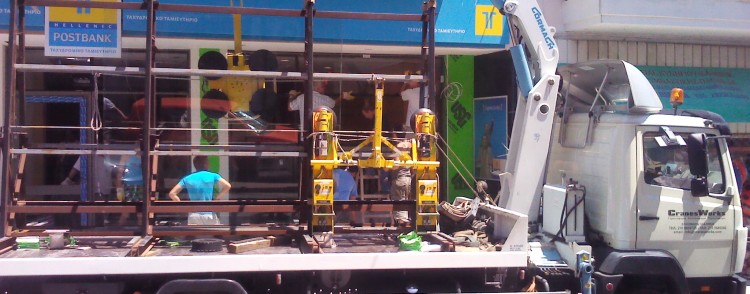 Τοποθετήσεις και Αποξηλώσεις 15