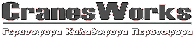 CranesWorks
